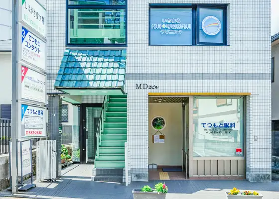 写真